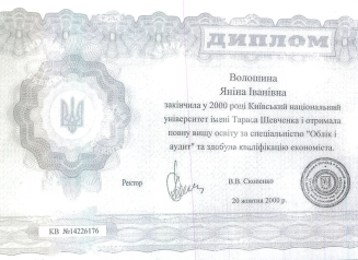 Certificates_Yana Voloshyna-12 1