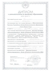 Certificates_Yana Voloshyna-3