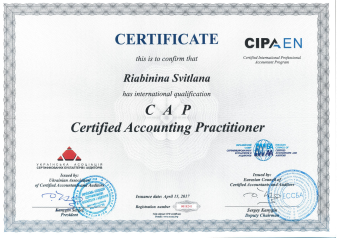Рябініна_CIP_Certificate_Accountant Practitioner_Eng