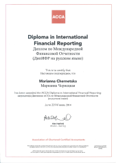 Чернецька_ACCA_IFR_Diploma