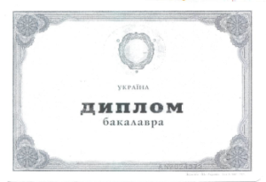 Certificates_Olga Geychuk (1)-2