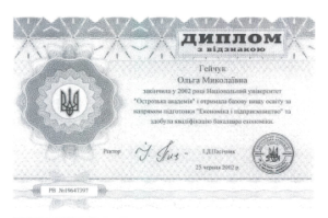Certificates_Olga Geychuk (2)-2