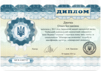 Джичка_КНЕУ_диплом_магістр-2