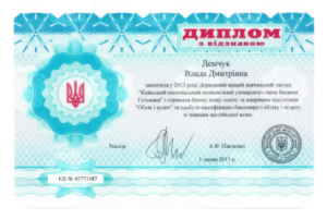 Максименко_KNEU-2