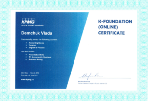 Максименко_KPMG