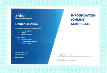 Максименко_KPMG