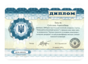 Рябініна_НТУУ_КПІ_Диплом_магістр-2