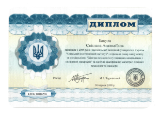 Рябініна_НТУУ_КПІ_Диплом_магістр-2