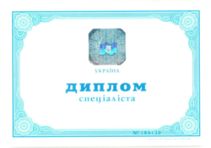 Чернецька_ХАІ_диплом_спеціаліст-1
