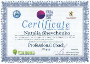 Professional coach certificate (2)