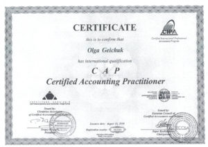 Certificates_Olga Geychuk (12