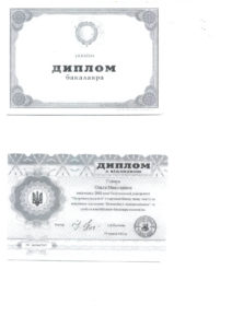 Certificates_Olga Geychuk (13